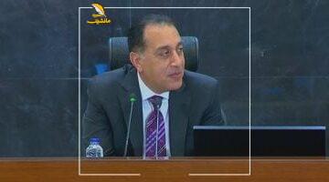 عاجل.. 
                                            بعد قليل.. مؤتمر صحفي يجمع رئيس الوزراء ونائب مدير صندوق النقد الدولى