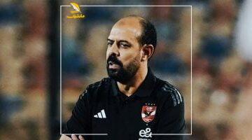 حال حصد الدرع الـ45.. عماد النحاس عاشر مدرب وطني يقود الأهلي للتتويج بالدوري