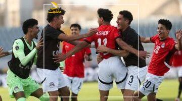 منتخب الشباب يترقب موعد معسكره المقبل استعدادًا لدورة دولية في القاهرة