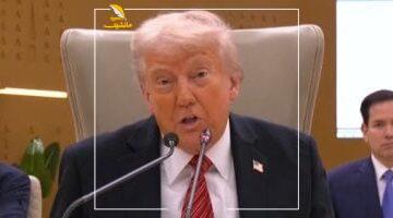 عاجل.. 
                                            ترامب: سنقوم ببناء درع صاروخى لمواجهة أى ضربات بعيدة المدى