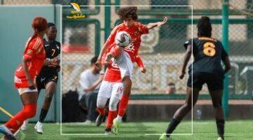موعد مباراة نهائي كأس مصر لكرة القدم النسائية بين الأهلي ووادي دجلة المرتقبة