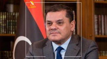 عاجل.. 
                                            مجلس الدولة الليبى يعلن سحب الشرعية من حكومة الوحدة الوطنية