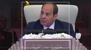 عاجل.. 
                                            أمتنا تواجه تحديات مصيرية.. رسائل الرئيس السيسى بالقمة العربية ببغداد.. إنفوجراف