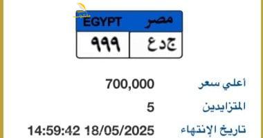 20250517080254254