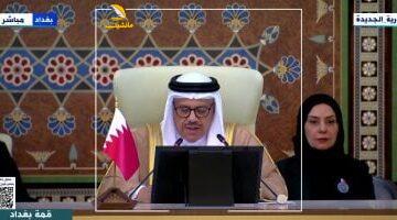 عاجل.. 
                                            وزير خارجية البحرين: ندعم مسار حل الدولتين والخطة العربية لإعادة إعمار غزة