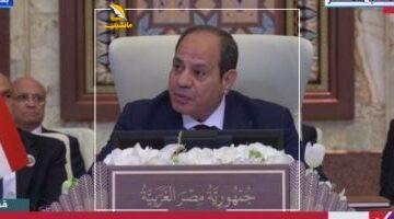 عاجل.. 
                                            الرئيس السيسى: لا سلام دون دولة فلسطينية حتى لو نجحت إسرائيل فى التطبيع مع كل العرب