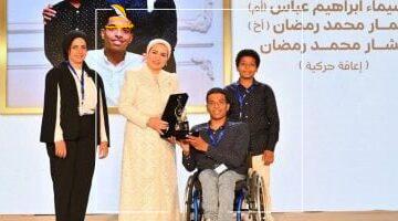 عاجل.. 
                                            السيدة انتصار السيسى: سعدت اليوم بلقاء أبنائى من ذوى الهمم باحتفالية “أسرتى قوتى”