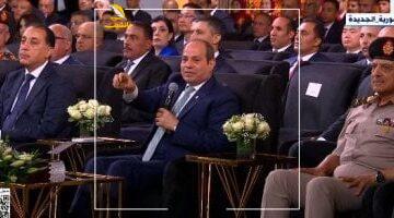 عاجل.. 
                                            الرئيس السيسى: الدولة تبذل جهود ضخمة لتحويل الأراضى الصحراوية إلى زراعية