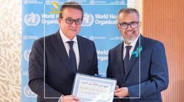 عاجل.. 
                                            بالتواريخ.. منظمة الصحة العالمية تتغنى بإنجازات مصر فى مكافحة الأمراض