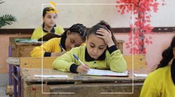 عاجل.. 
                                            مع قرب انتهاء امتحانات نهاية العام.. موعد إعلان نتائج تلاميذ الابتدائية
