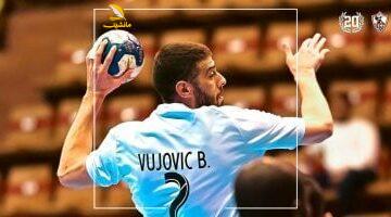 فويكوفيتش يتألق ويحصد جائزة أفضل لاعب في مواجهة الزمالك والترجي التونسي بكؤوس أفريقيا لليد