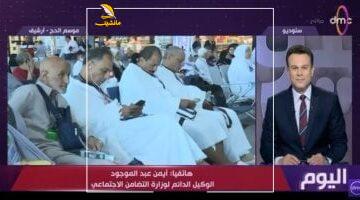 عاجل.. 
                                            التضامن: الانتهاء من جميع الإجراءات المتعلقة بحجز الفنادق للحجاج