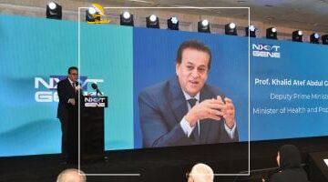 عاجل.. 
                                            إطلاق المرحلة التنفيذية لأضخم مشروع جينوم بالشرق الأوسط باستثمارات 2 مليار جنيه