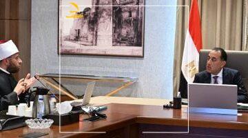 عاجل.. 
                                            رئيس الوزراء يُوجه بحصر جميع أملاك هيئة الأوقاف لطرحها على القطاع الخاص