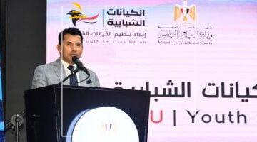 وزير الرياضة ورئيس البورصة يشهدان بدء مرحلة جديدة لدمج الشباب في الاقتصاد