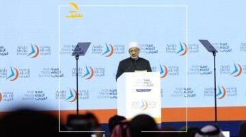 عاجل.. 
                                            شيخ الأزهر يوجه رسالة مهمة للإعلام العربى بخصوص “غزة”