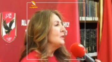 عاجل.. 
                                            مستنين الشياطين الحمر.. سفيرة أمريكا تزور الأهلى وتعلق على مباراة إنتر ميامى
