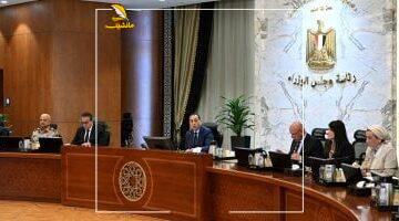 عاجل.. 
                                            الحكومة: قانون الضريبة على العقارات يستهدف مراعاة البعد الاجتماعى والاقتصادى