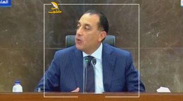 عاجل.. 
                                            رئيس الوزراء: إرسال الدعوات الرسمية للملوك والرؤساء لحضور افتتاح المتحف الكبير