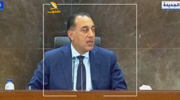 عاجل.. 
                                            رئيس الوزراء: لن نبيع أصول هيئة الأوقاف والهدف تعظيم العائد
