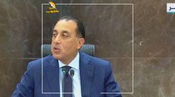 عاجل.. 
                                            رئيس الوزراء: مصر تستقبل 4 سفن للغاز 2025.. وزيادة إنتاج الحقول المصرية بسبتمبر