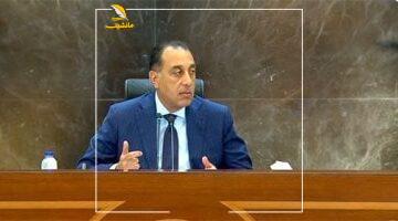 عاجل.. 
                                            مدبولي: تشكيل خلية استثنائية خلال الإجازات لمنع أى تعدى على الأرض الزراعية