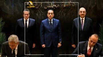 عاجل.. 
                                            رئيس الوزراء يشهد توقيع شراكة مصرية أمريكية لتصنيع وتصدير أدوية