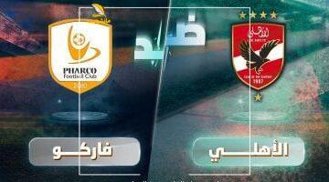 عاجل.. 
                                             قطار كل 4:30 دقيقة.. المترو يقلل زمن التقاطر استعدادا لمباراة الأهلى وفاركو
