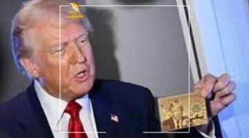 عاجل.. 
                                            ترامب: سنعلن تفاصيل اتفاق غزة اليوم أو غدا