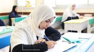 عاجل.. 
                                            ارتياح لسهولة امتحان القرآن والحديث لطلاب القسم الأدبى بالثانوية الأزهرية
