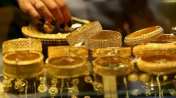 ارتفاع سعر الذهب اليوم الجمعة خلال التعاملات المسائية