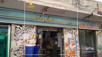 عاجل.. 
                                            أسعار اللحوم بمنافذ المجمعات الاستهلاكية.. تعرف على التفاصيل