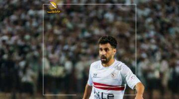 موعد انضمام عبدالله السعيد إلى تدريبات الزمالك