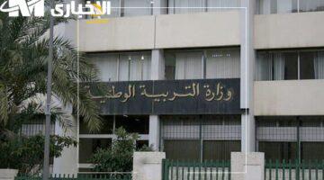 المدارس ترحّب بالقرار المفاجئ والقانون الأساسي الجديد لقطاع التعليم في الجزائر يفتح باب الجدل والنقاش