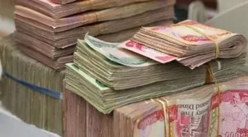 استلام سلفة 25,000,000 دينار للموظفين والمتقاعدين عبر مصرف الرافدين بدون كفيل بالتقسيط لمدة 5 سنوات