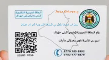 وفر وقتك ومجهودك.. كل ما تريد معرفته عن تحديث البطاقة التموينية من بيتك بالخطوات والمستندات