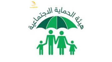 الكشف بأسماء المشمولين بالرعاية الاجتماعية في العراق – تفاصيل جديدة عن الإنقاذ الجماعي