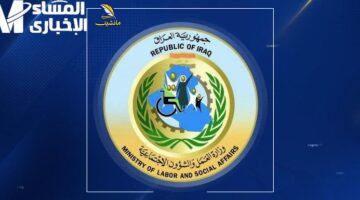 الأموال تتحرك فعليًا والضمان الاجتماعي يعلن موعد الصرف بخبر هام