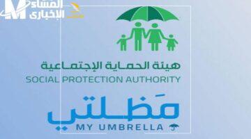 الرعاية تكشف الأسماء مباشرة – قائمة المشمولين في الرعاية الاجتماعية يونيو 2025 العراق
