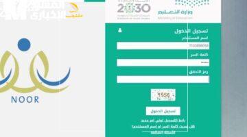 الروضة لها توقيت حساس وهذه فرصتك للتسجيل.. رابط تسجيل الروضة 1447 – 2025 متاح حتى 3 مايو