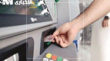 مصرف لبنان يغيّر المعادلات بقرار جديد ويحصر السحب في مايو