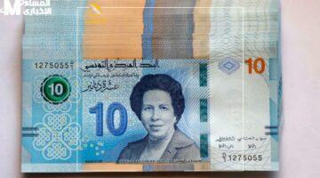 الجراية زادت في الليل وصرف معاشات تونس 2025 يُسعد العائلات