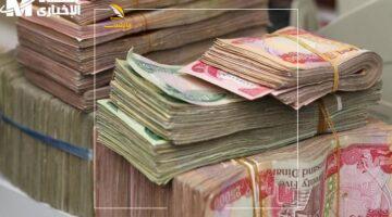 خطوات التعرف على رواتب المتقاعدين في العراق وجدول الصرف الرسمي الجديد