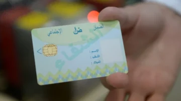 تسهيل كبير للمواطنين – بطاقة الشفاء 2 الجزائر أصبحت جاهزة بخطوات سهلة