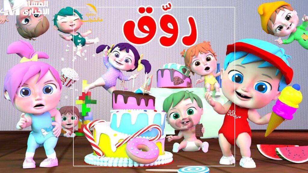 أغاني وناسة 1