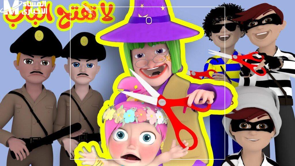أغاني وناسة 2025 6