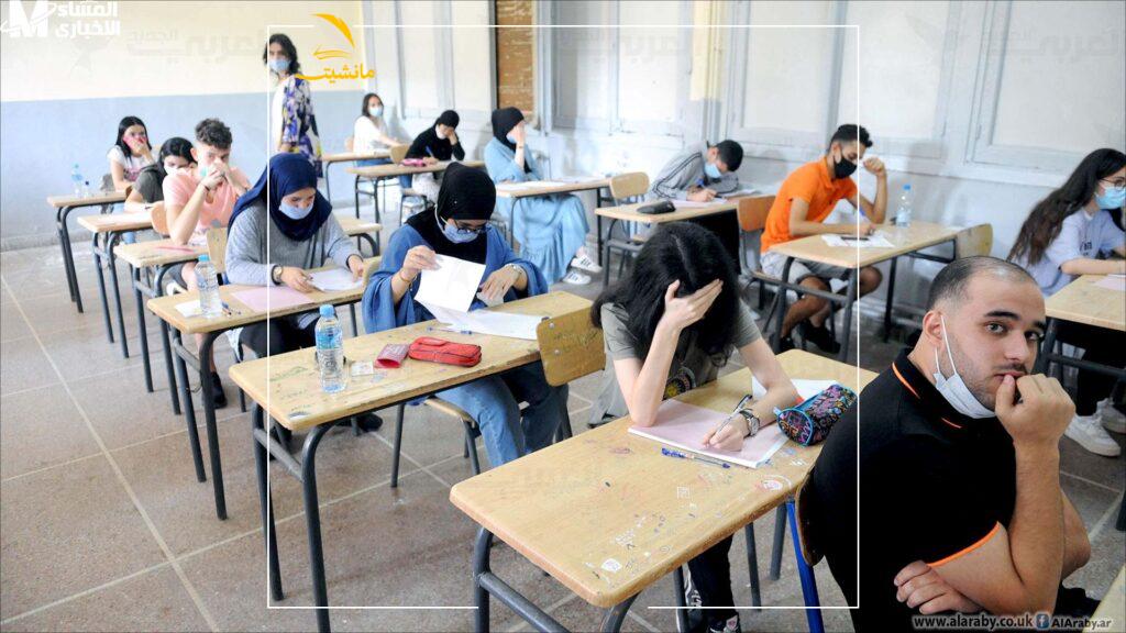 استدعاء البكالوريا 2
