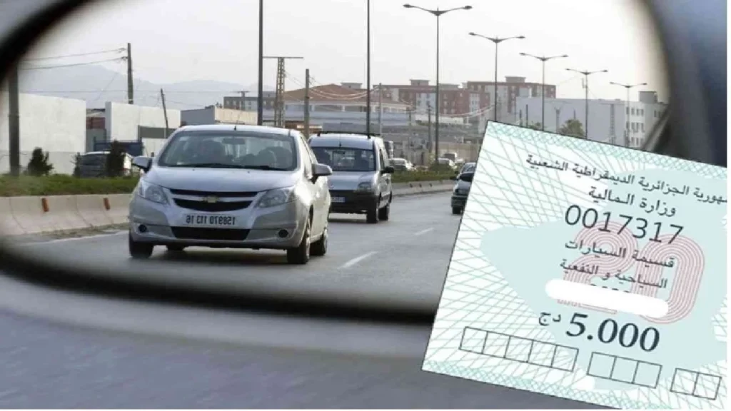 التسجيل لشراء قسيمة سيارة.webp