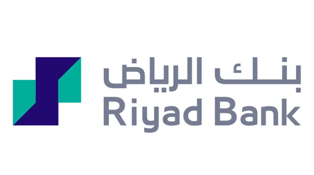 الحصول علي قرض شخصي ميسر بنك الرياض.webp