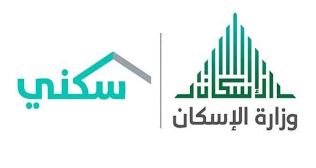الدعم السكني 1.webp